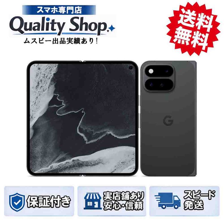 [Q]̤����Pixel11 Pro Fold 512gb obsidian