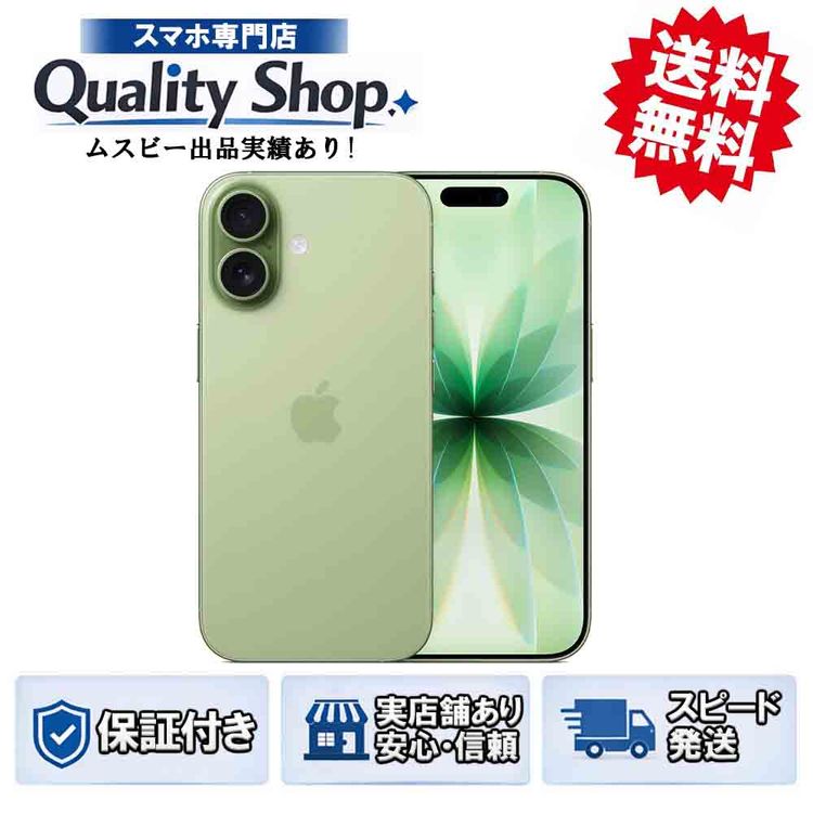 [Q]̤����iPhone17 256gb sage