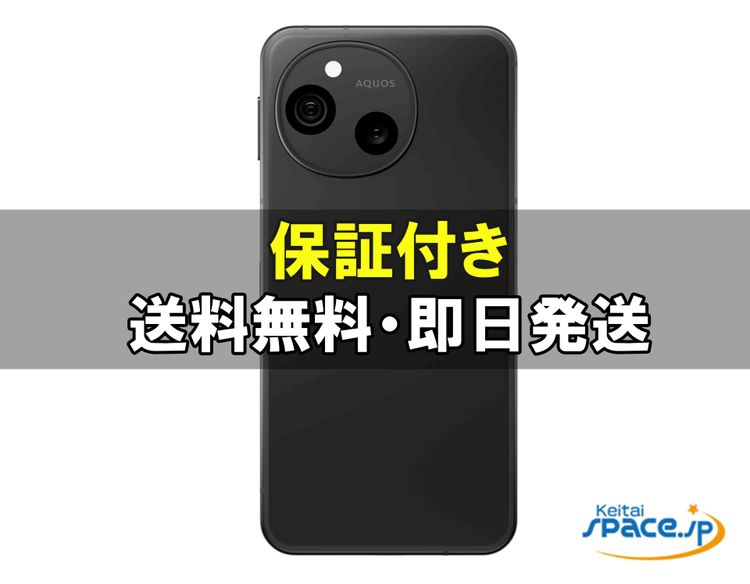 [Quality Shop]̤����AQUOS sense10 sh-m33 128gb black