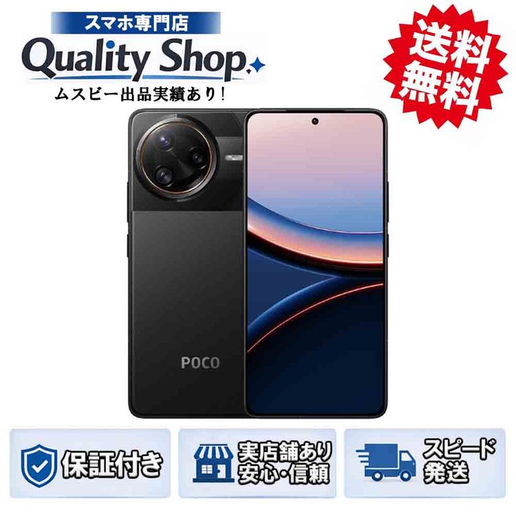 [Q]̤����POCO F7 Ultra 256gb black
