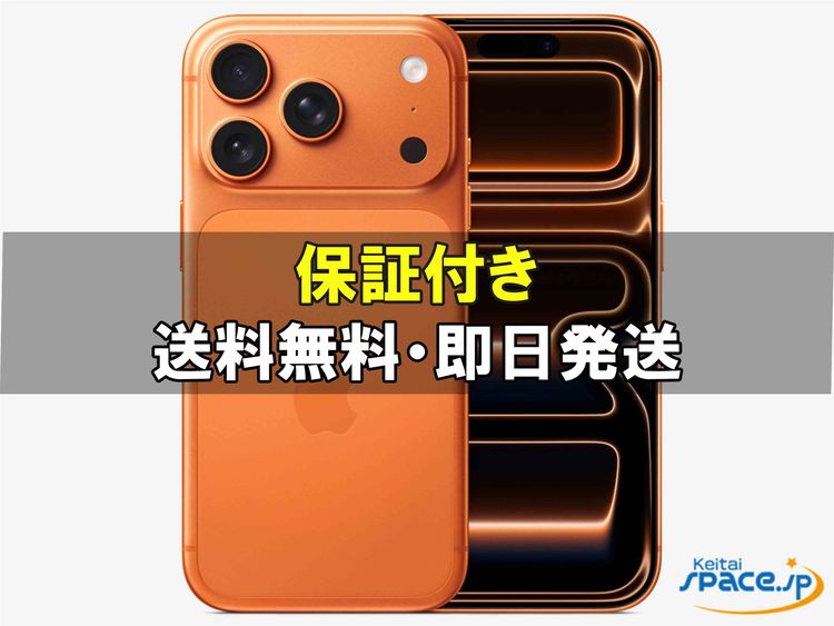 [Quality Shop]̤iPhone17 Pro 512gb orange