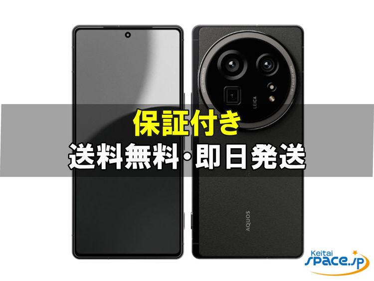 [Quality Shop]̤AQUOS R9 pro SH-54E  black