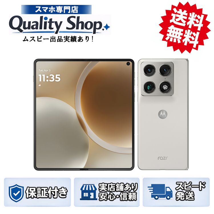 [Q]̤����motorola razr fold 256gb white