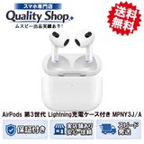 [Q]̤����AirPods 3th MPNY3JA