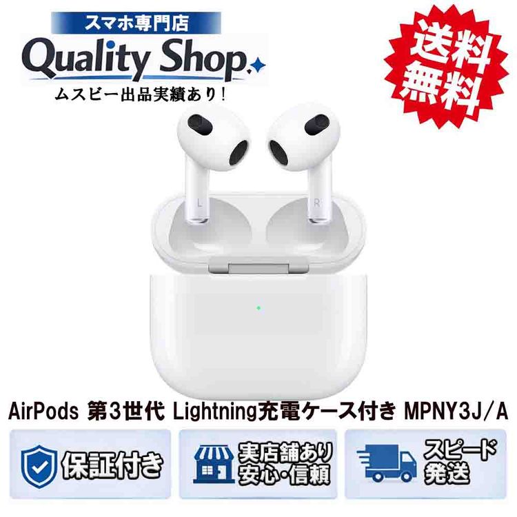 [Q]̤����AirPods 3th MPNY3JA