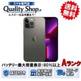 [Q]���A iPhone13 pro max 256gb graphite