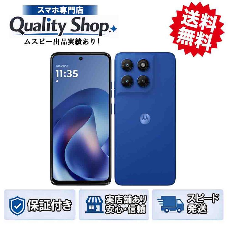 [Q]̤����moto g37j  nautical blue