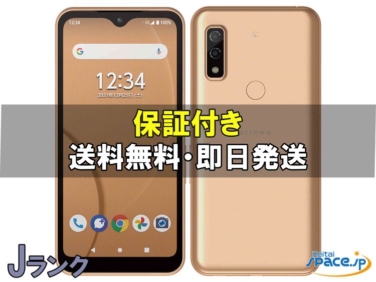 [Quality Shop]������� arrows We FCG01  gold