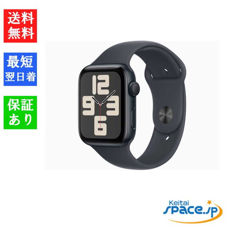 保証有】Apple Watch SE セルラーモデル ブラック（Apple Watch Ultra  