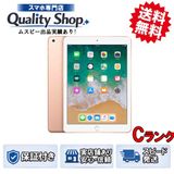 [Q]���C iPad 6th Cellular 32gb gold