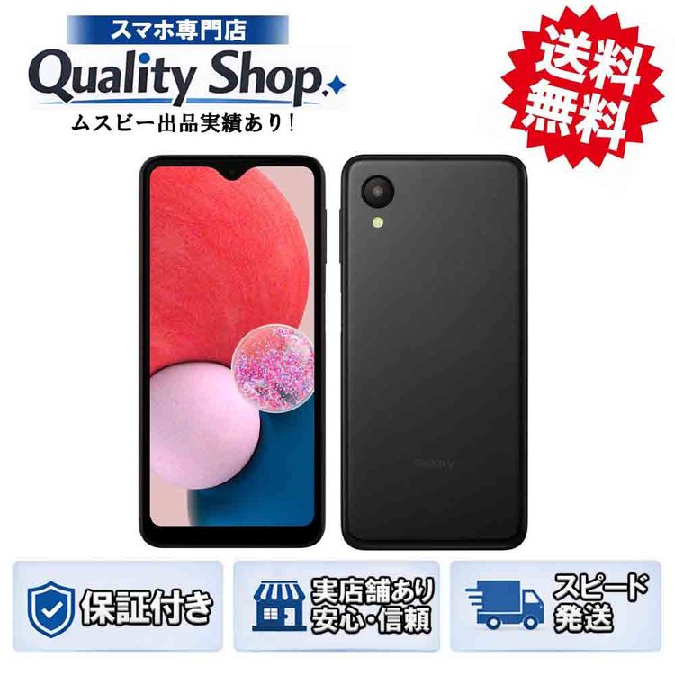 [Q]̤����Galaxy A23 5G SCG18  black