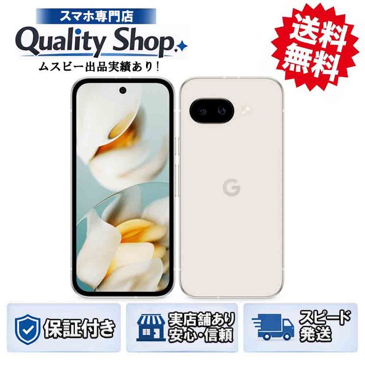 [Q]̤����Google Pixel 9a 256gb porcelain