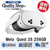 [Q]̤����Meta Quest 3S 256gb