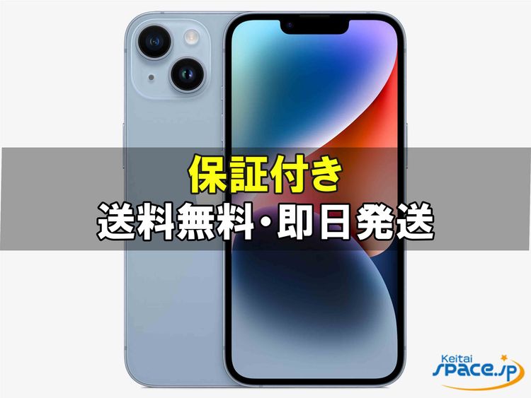 [Quality Shop]̤iPhone14 512gb blue