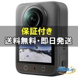[Quality Shop]̤OSMO 360