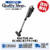 [Q]̤����SHARP RACTIVE Air EC-KR1-B