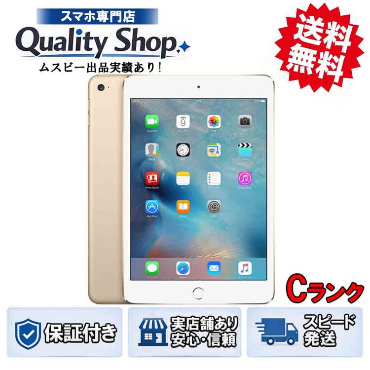 [Q]���C ������iPad mini4 Cellular 16gb gold