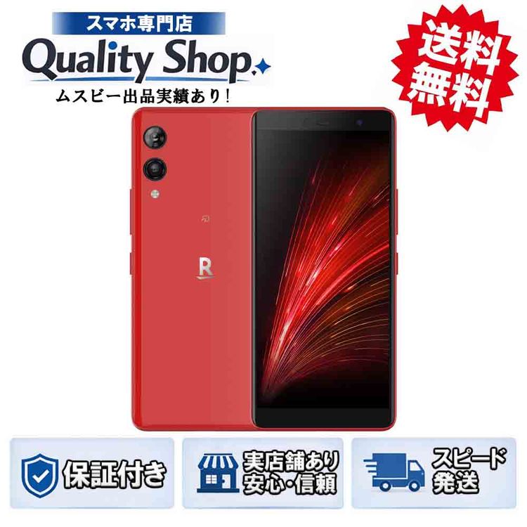[Q]̤����Rakuten Hand 5G P780  red