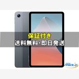 [Quality Shop]̤����OPPO Pad Air 128gb gray