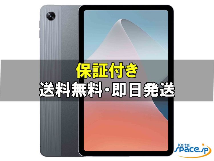 [Quality Shop]̤����OPPO Pad Air 128gb gray