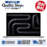 [Q]̤����Macbook Pro FRX83JA 1tb silver