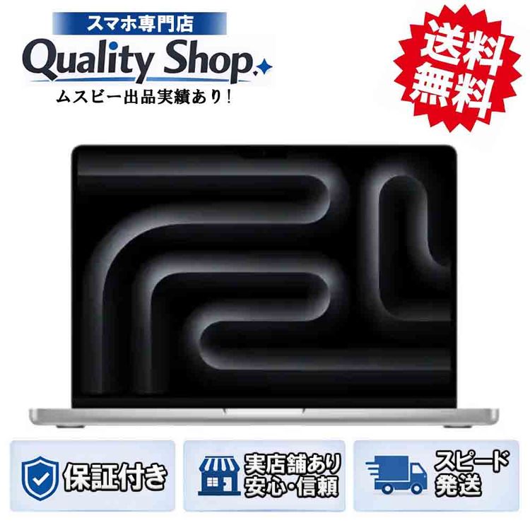 [Q]̤����Macbook Pro FRX83JA 1tb silver