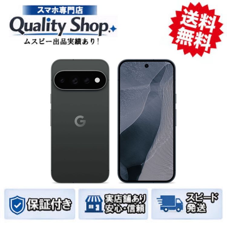 [Q]����̤����Pixel 11 Pro 256gb obsidian