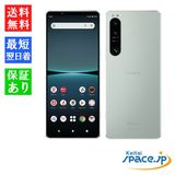 [Quality Shop]̤Xperia 1 IV SO-51C  white