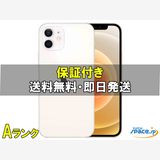 [Quality Shop]A ŸiPhone12 64gb white
