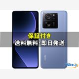 [Quality Shop]̤Xiaomi 13T Pro 256gb blue