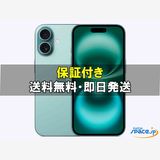 [Quality Shop]����̤����iPhone16 256gb teal