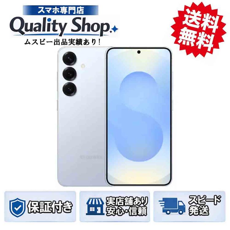 [Q]̤����Galaxy S25 SM-S931Q 256gb icyblue