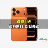 [Quality Shop]̤iPhone17 Pro Max 256gb orange