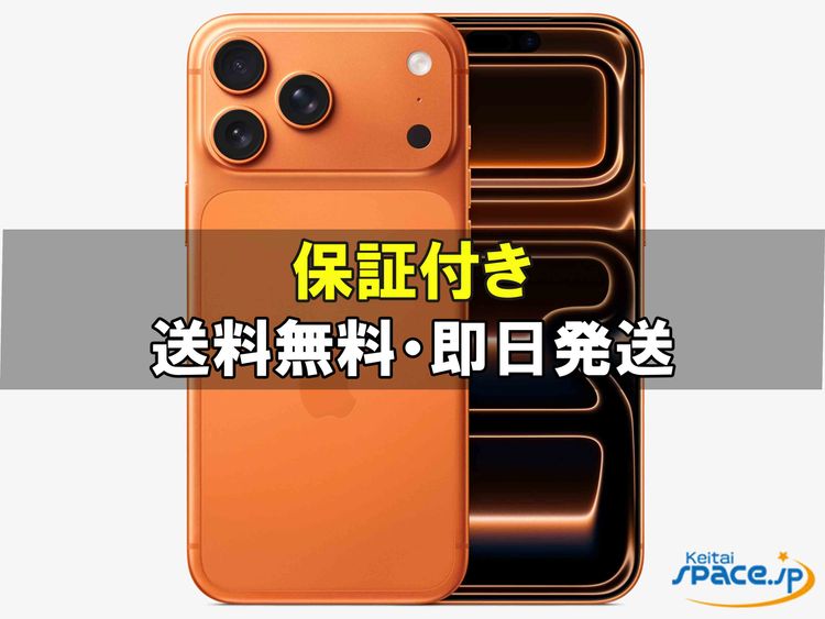 [Quality Shop]̤iPhone17 Pro Max 256gb orange