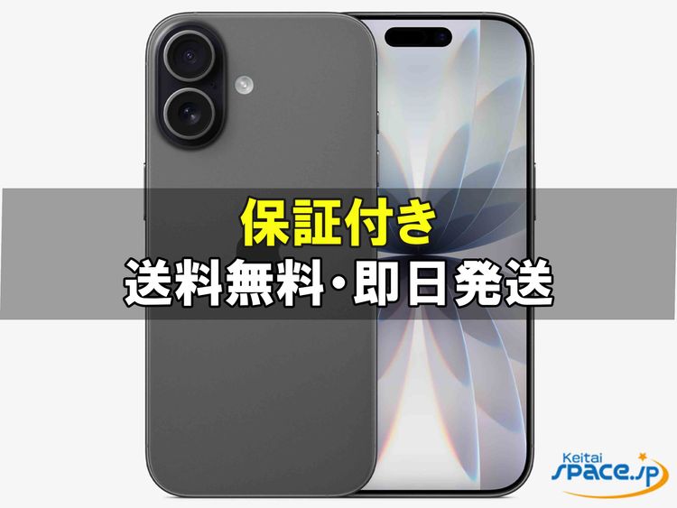 [Quality Shop]̤iPhone17 256gb black