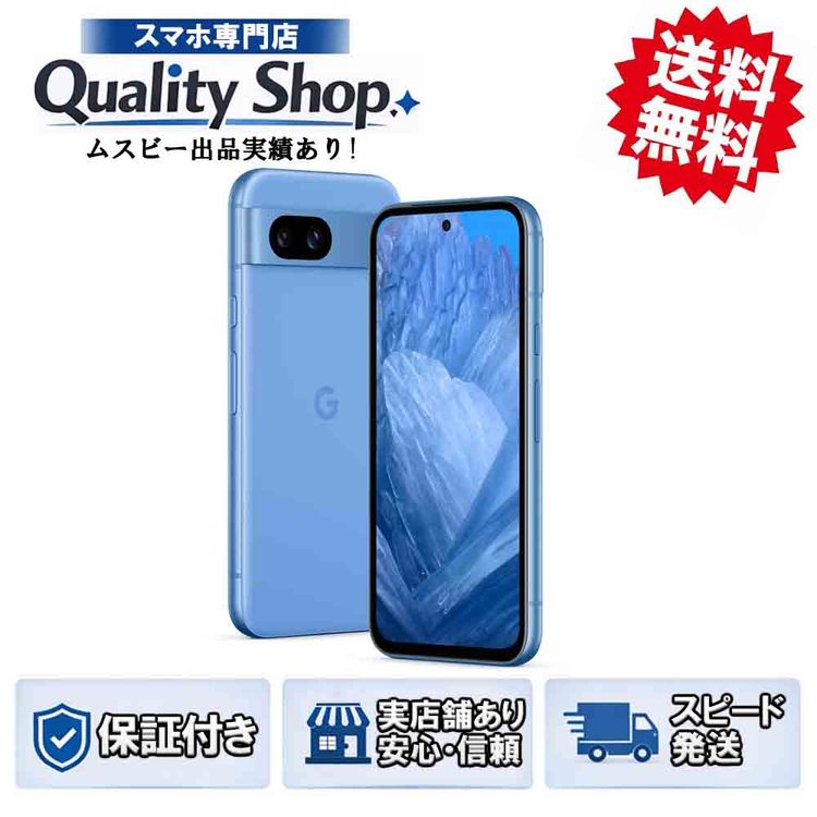 [Q]̤����Google Pixel 8a 128gb bay