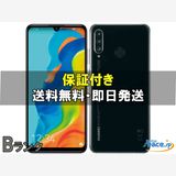 [Quality Shop]���B HUAWEI P30 lite Premium HWV33 ��