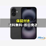 [Quality Shop]̤iPhone16 128gb black