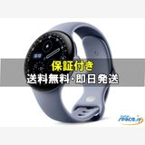 [Quality Shop]̤Pixel Watch 4th 45mm  moonstone