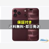 [Q]̤����iPhone18 Pro Max 256gb burgundy