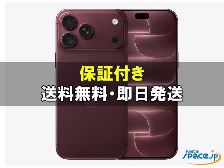 [Q]̤����iPhone18 Pro Max 256gb burgundy