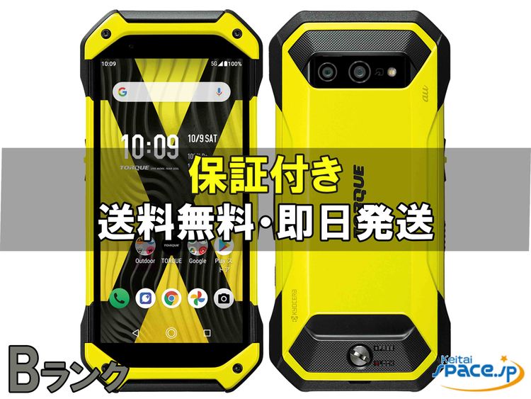 [Quality Shop]TORQUE 5G KYG01  yellow