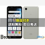 [Quality Shop]���B AQUOS sense2 SHV43 kantan ��