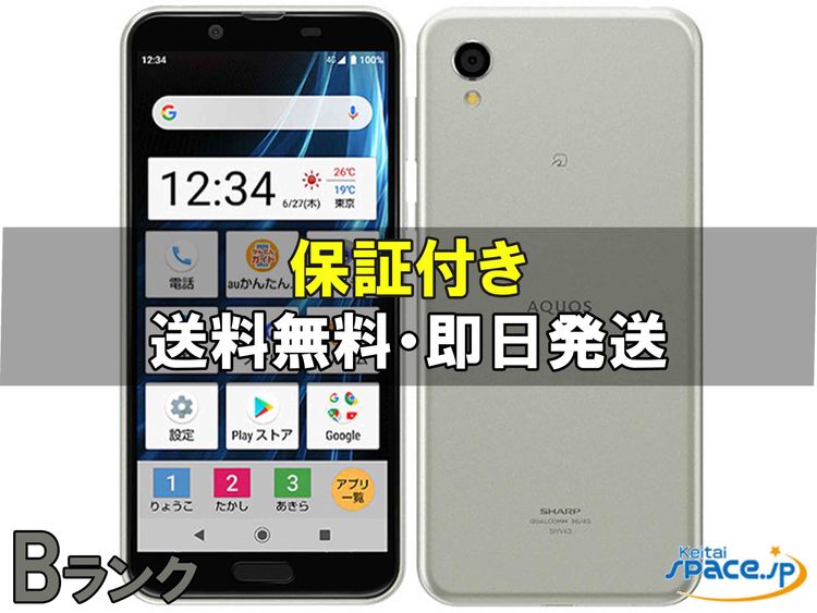 [Quality Shop]���B AQUOS sense2 SHV43 kantan ��