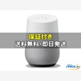 [Quality Shop]����̤����Google Home