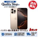 [Q]���A iPhone16 Pro Max 256gb desert