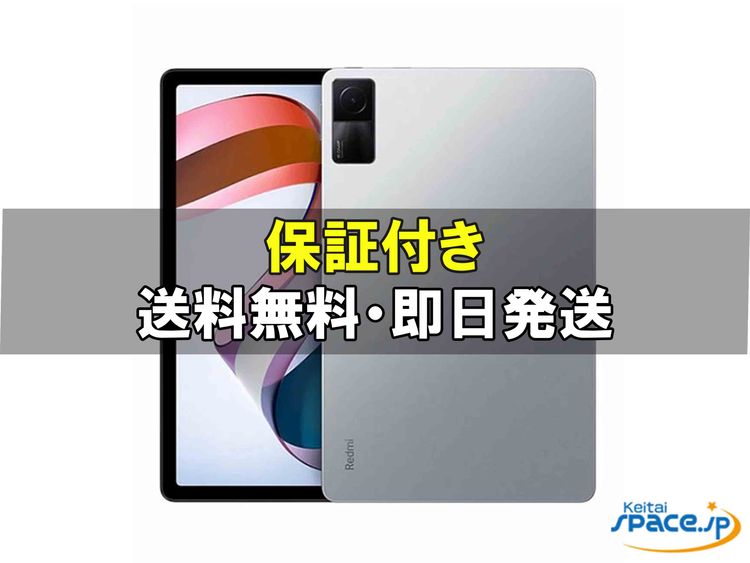 [Quality Shop]̤����Redmi Pad 3gb 64gb silver