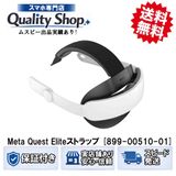 [Q]̤����Meta Quest Elite Strap
