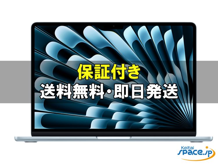 [Quality Shop]̤����MacBook Air MC6T4JA 256gb blue