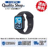 [Q]̤����AppleWatch SE3 44mm MEHQ4JA  midnight